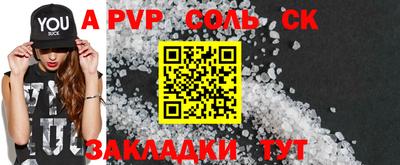 каннабис Балашиха