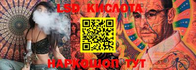 таблы Балаково