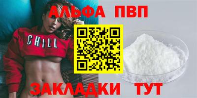 стафф Балашиха
