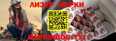 стаф Балахна