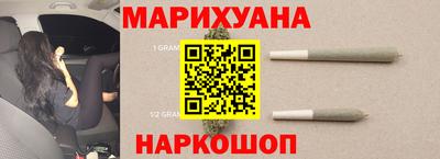стафф Балашиха