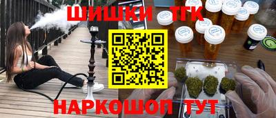 стаф Балахна