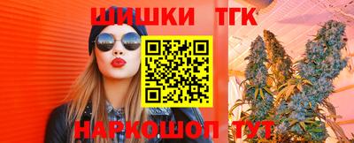 бутират Балаково