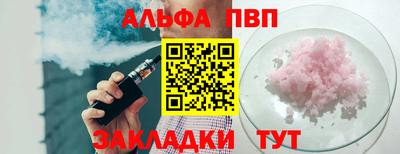 бутират Балаково