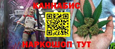 бутират Балаково