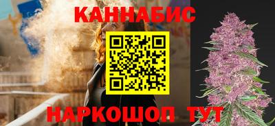 стафф Балашиха