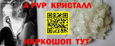 стафф Балашиха