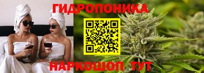 стафф Балашиха