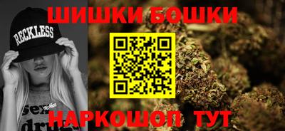стафф Балашиха