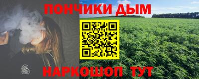 каннабис Балашиха