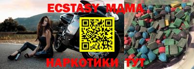 стаф Балахна