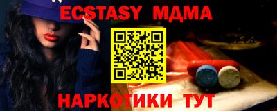 кокаин перу Абакан