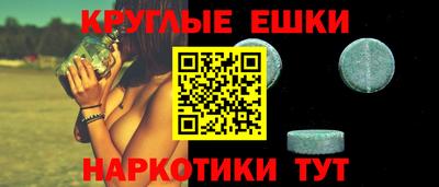 каннабис Балашиха