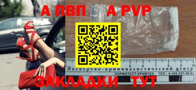 бутират Балаково