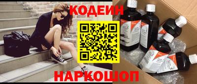 бутират Балаково