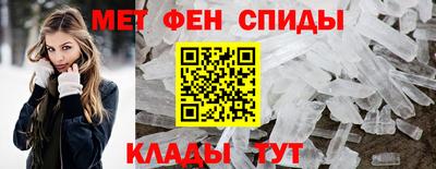 таблы Балаково