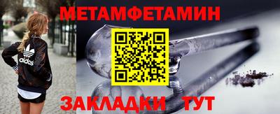 стафф Балашиха