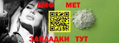 бутират Балаково