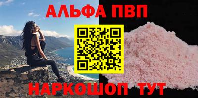 каннабис Балашиха