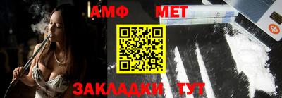 стафф Балашиха