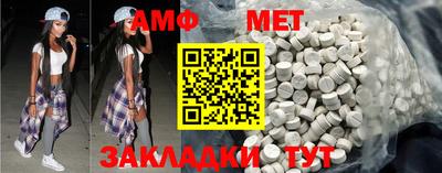 стафф Балашиха