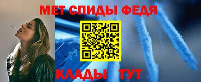 стафф Балашиха