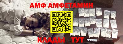 меф VHQ Абинск
