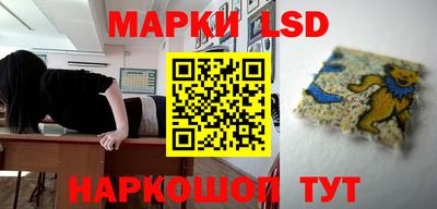 бутират Балаково