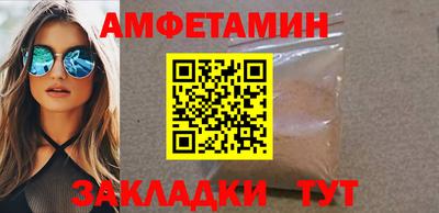 таблы Балаково