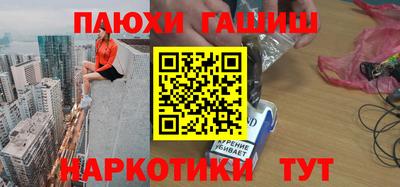 стафф Балашиха