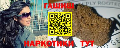 стафф Балашиха