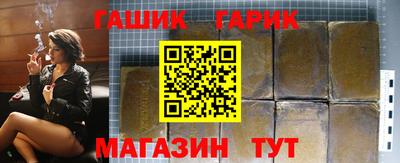 стафф Балашиха
