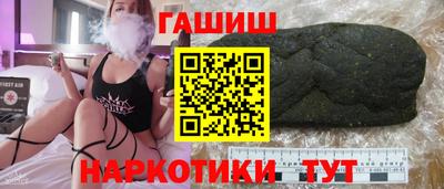 таблы Балаково