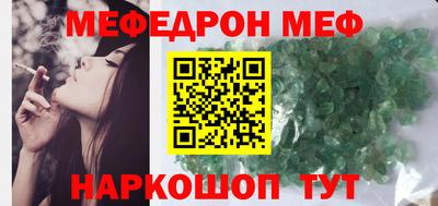 бутират Балаково