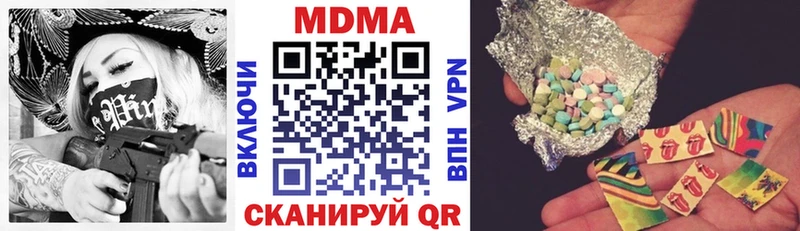 МДМА Molly  Великий Устюг 