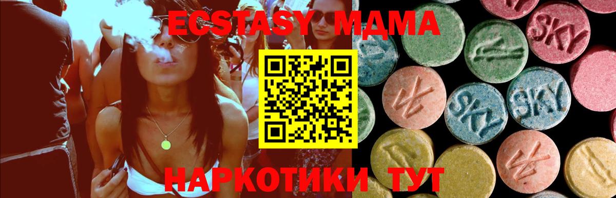 Великий Устюг  MDMA  Вход с VPN  MDMA кристаллы 