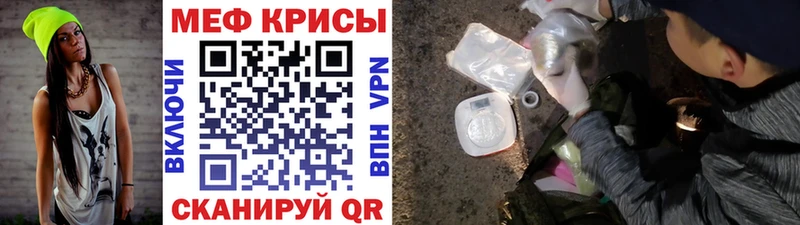 МЕФ mephedrone Великий Устюг