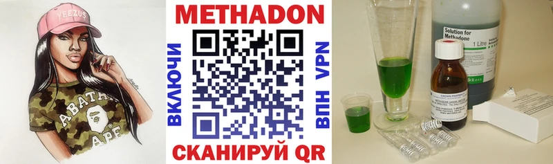 Метадон мёд  наркота  Великий Устюг 