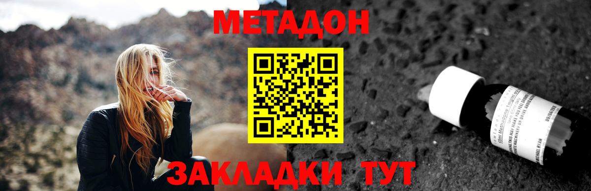 Гашиш Великий Устюг