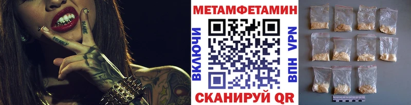 Первитин винт  Великий Устюг 