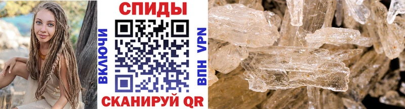 Метамфетамин кристалл Великий Устюг