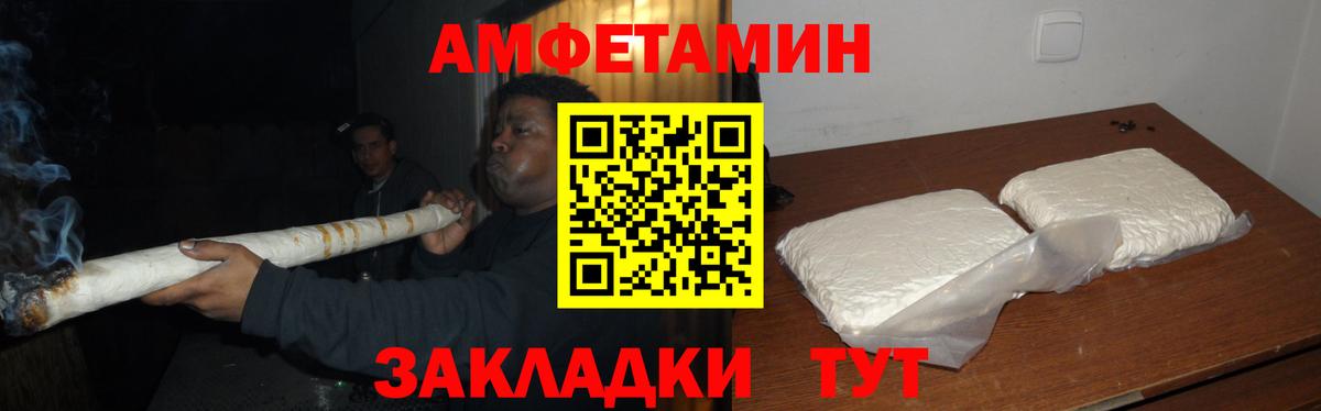 МЕТАМФЕТАМИН Methamphetamine  Первитин  МЕТАМФЕТАМИН Methamphetamine  Великий Устюг  Вход с VPN 