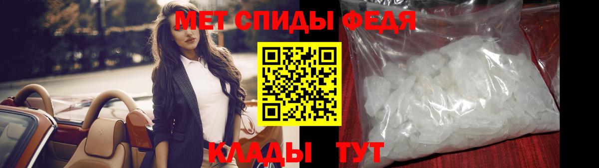 Метамфетамин витя Великий Устюг