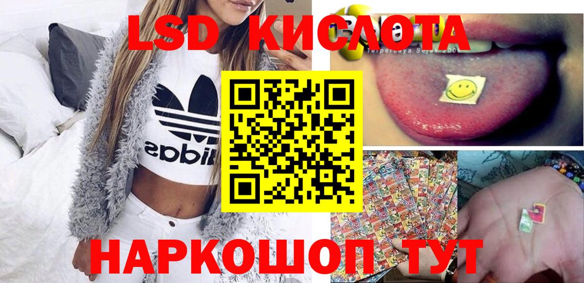 Великий Устюг  Марки N-bome  Марки N-bome 1,8мг  Вход с VPN  Марки N-bome 1,8мг 