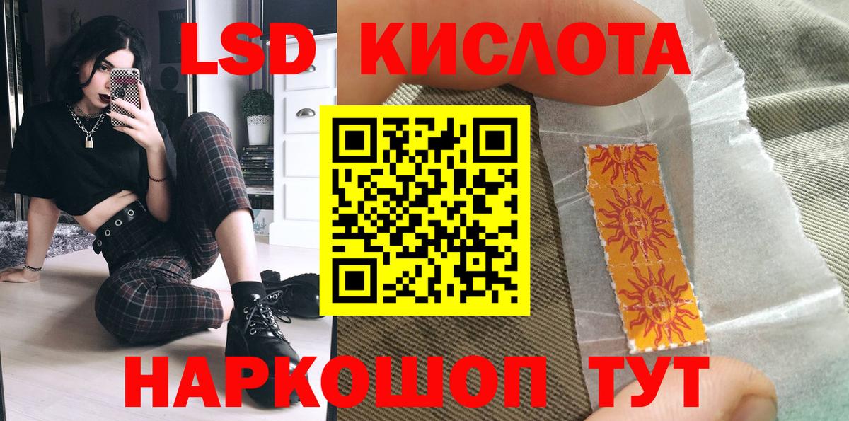 Марки N-bome  Марки N-bome 1,8мг  Великий Устюг  Марки N-bome 1,8мг 