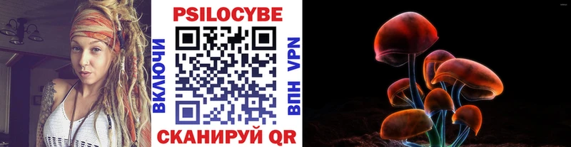 маркетплейс формула  Великий Устюг  Галлюциногенные грибы MAGIC MUSHROOMS 