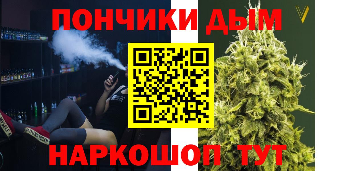 МАРИХУАНА Bruce Banner  МАРИХУАНА Amnesia  Великий Устюг  Вход с VPN  Каннабис тримм 