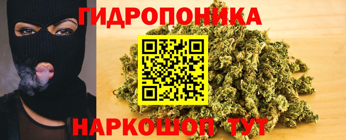ГАШ  Альфа-ПВП  COCAIN  Канабис  MDMA  Как найти наркотики?  Великий Устюг  МЕФ  Вход с VPN 